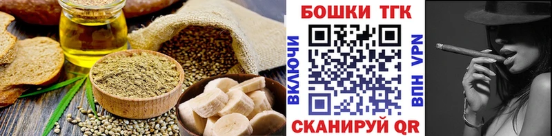 Canna-Cookies марихуана  Майский 