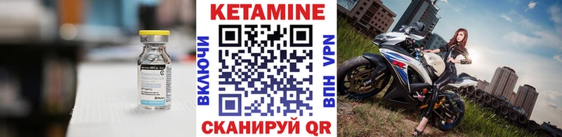 где продают наркотики  Майский  Кетамин ketamine 