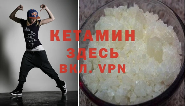 гашик Балахна