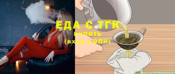mix Армянск
