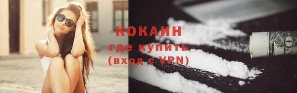 кокаин Алексин