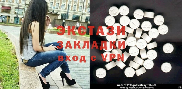 соль ск Арсеньев