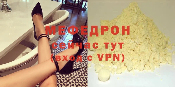 mdpv Баксан