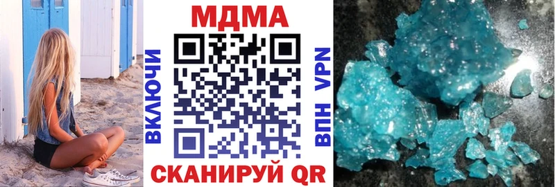 MDMA VHQ  купить  цена  нарко площадка какой сайт  Майский 