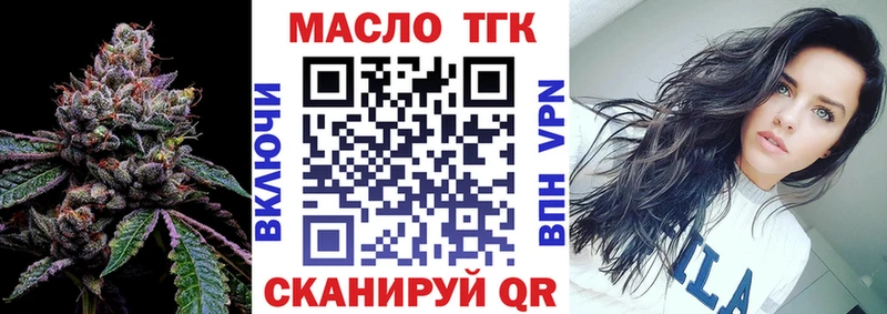 Дистиллят ТГК вейп  hydra маркетплейс  Майский 