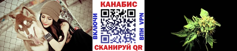 купить наркоту Майский Бошки Шишки гибрид